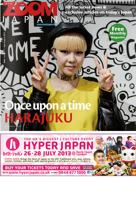 No.013 Jul-Aug 2013