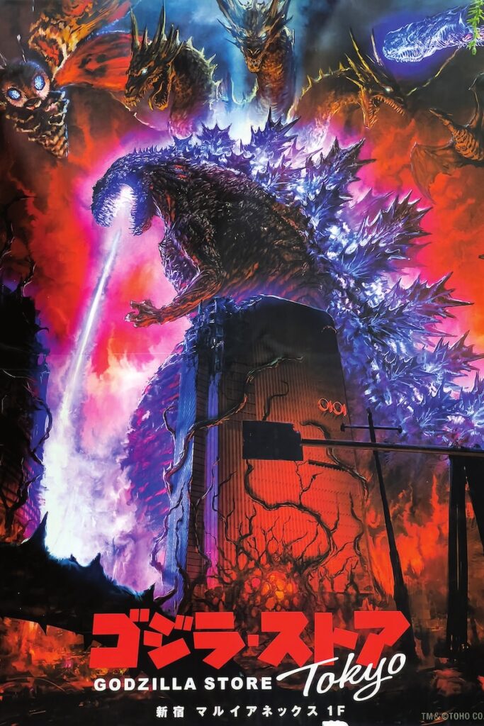 Godzilla has become a significant source of revenue for Toho.