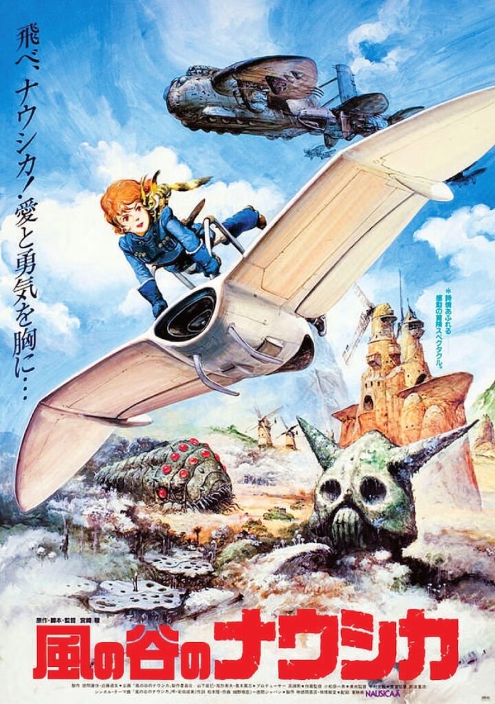 Miyazaki - Nausicaä of the Valley of the Wind - Official poster